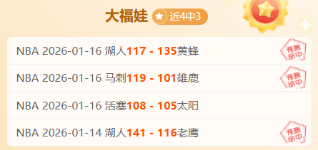 德甲,萨内双响助,拜仁惊险击,开云体育,开云体育官网,开云体育app,开云体育app下载