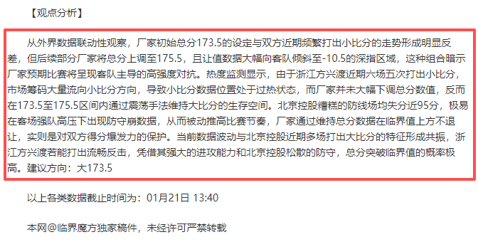 罗补时制造,点球,将机会让给,开云体育,开云体育官网,开云体育app,开云体育app下载