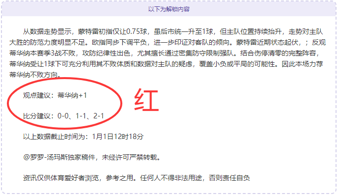 激战正酣,揭秘昨日下,午澳女篮胜,开云体育,开云体育官网,开云体育app,开云体育app下载