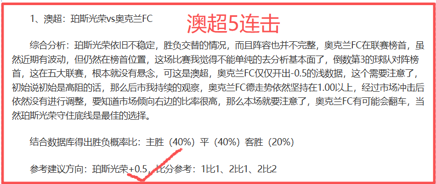 人遭猛龙连,东部排名垫,年最差记录,开云体育,开云体育官网,开云体育app,开云体育app下载