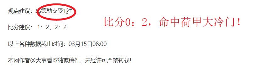 英超联赛,诺丁汉森林,与利物浦,开云体育,开云体育官网,开云体育app,开云体育app下载