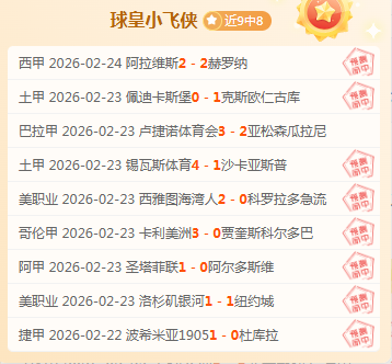 皇家贝蒂斯,皇家马德里,本泽马助攻,开云体育,开云体育官网,开云体育app,开云体育app下载