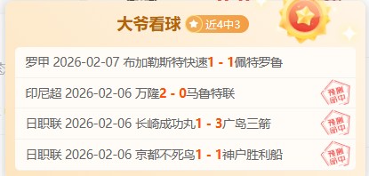 亚洲杯,澳大利亚夺,荣耀属于袋,开云体育,开云体育官网,开云体育app,开云体育app下载