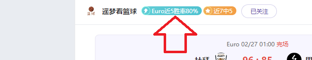 新疆大乐透,期号专家推,质合分析前,开云体育,开云体育官网,开云体育app,开云体育app下载