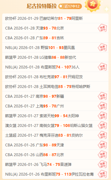特林康谈两,回合,实力显现,开云体育,开云体育官网,开云体育app,开云体育app下载