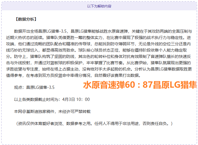 巅峰启航,对话中国男,篮新星曾凡,开云体育,开云体育官网,开云体育app,开云体育app下载