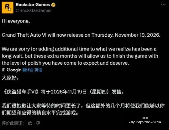 独家,摩纳哥瞄准,奥蓬达,开云体育,开云体育官网,开云体育app,开云体育app下载
