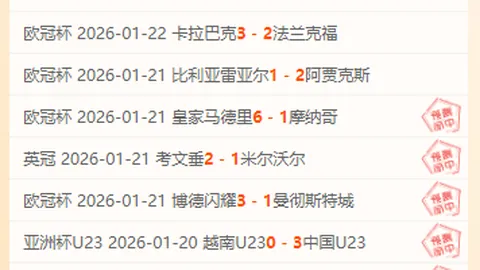 2022／23赛季法甲半程最佳阵容揭晓！梅西高票当选，姆巴佩因风格强势遗憾落选