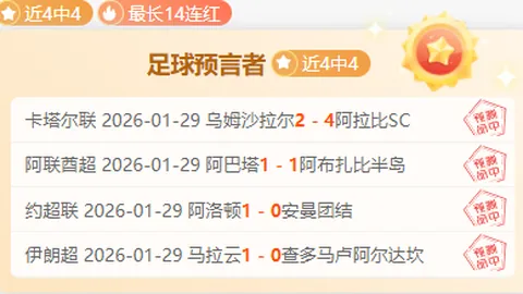 帕尔默自去年12月以来赛场再献助攻，久违瞬间！