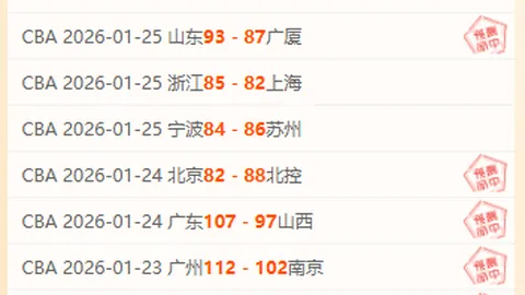 大乐透期号专家推荐分析：山西主场能否止连败