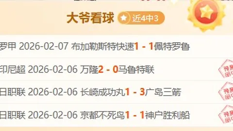 “U20亚洲杯：澳大利亚夺冠，荣耀属于袋鼠军团”