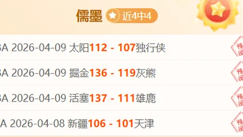 “巅峰启航——对话中国男篮新星曾凡博”