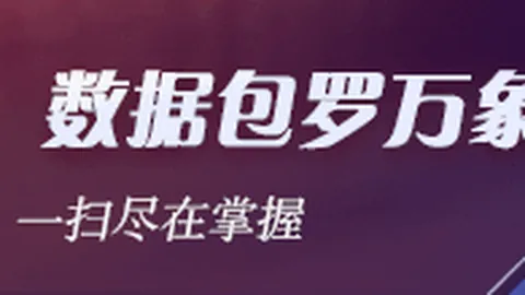 虞书欣约谈风波开云体育app下载：热搜背后的真相